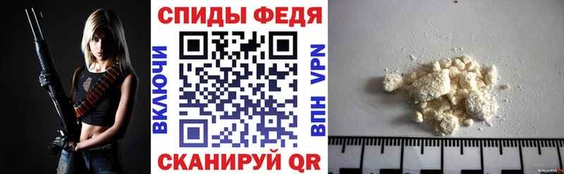 Амфетамин 97%  Вятские Поляны 