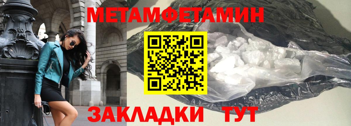 Амфетамин 98% Вятские Поляны