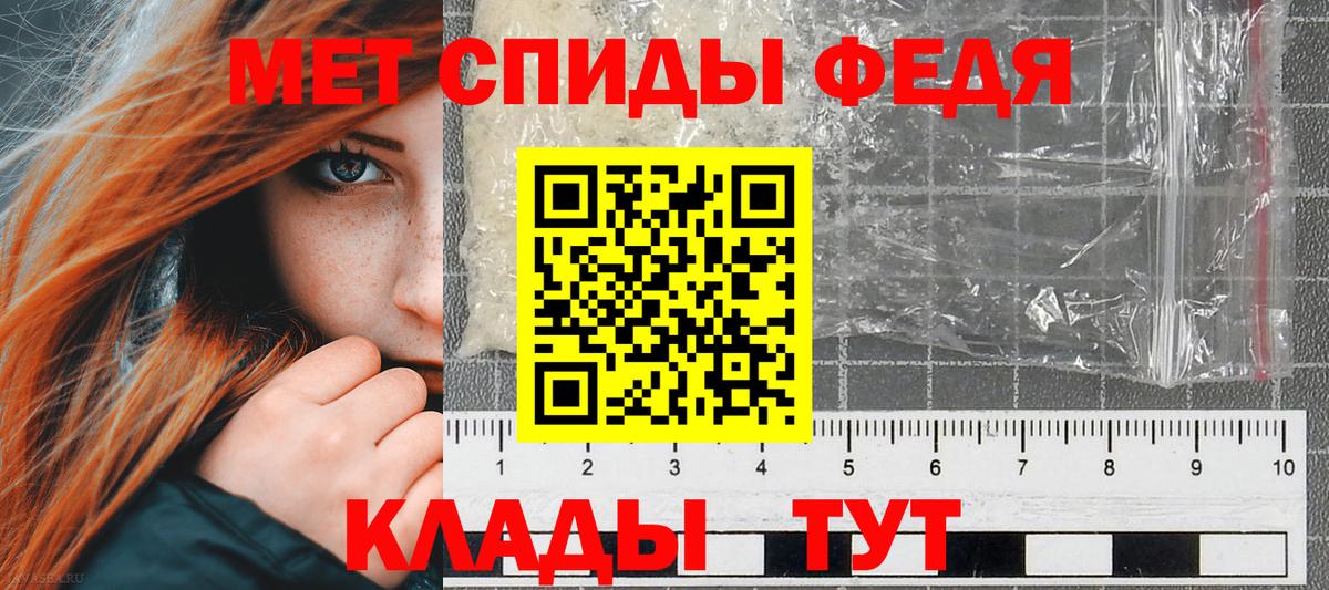 АМФЕТАМИН  Вятские Поляны  Amphetamine VHQ 