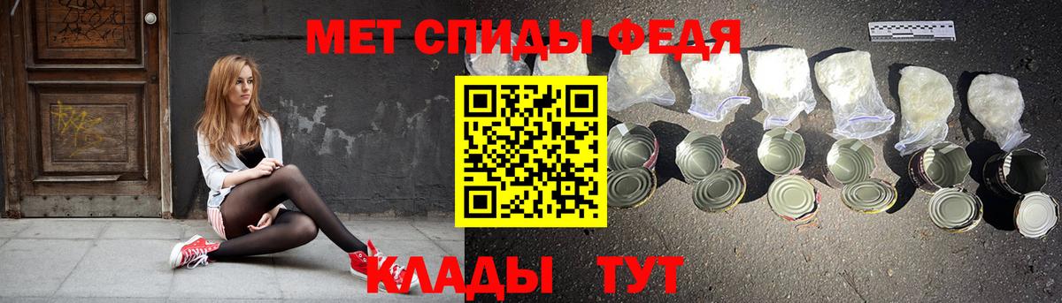 Вятские Поляны  АМФ Розовый  Amphetamine  Вход с VPN 