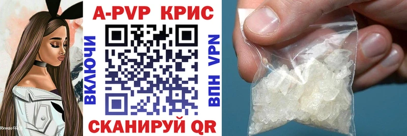 ОМГ ОМГ как зайти  Вятские Поляны  Альфа ПВП кристаллы 