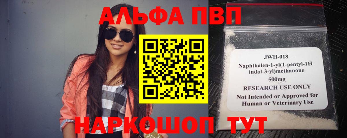 Alpha-PVP СК КРИС  Вход с VPN  Вятские Поляны  Alfa_PVP СК КРИС 