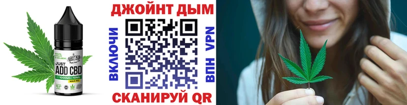 где купить   Вятские Поляны  OMG зеркало  darknet формула  Печенье с ТГК конопля 
