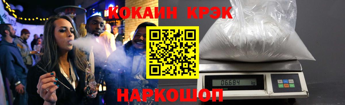 КОКАИН 97%  Вход с VPN  COCAIN  Кокаин Боливия  хочу наркоту  Вятские Поляны 