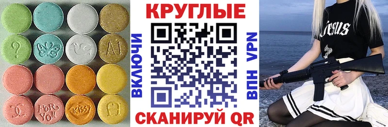 Ecstasy диски  где купить наркоту  Вятские Поляны 
