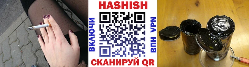 гидра ссылки  Вятские Поляны  ГАШ 40% ТГК 