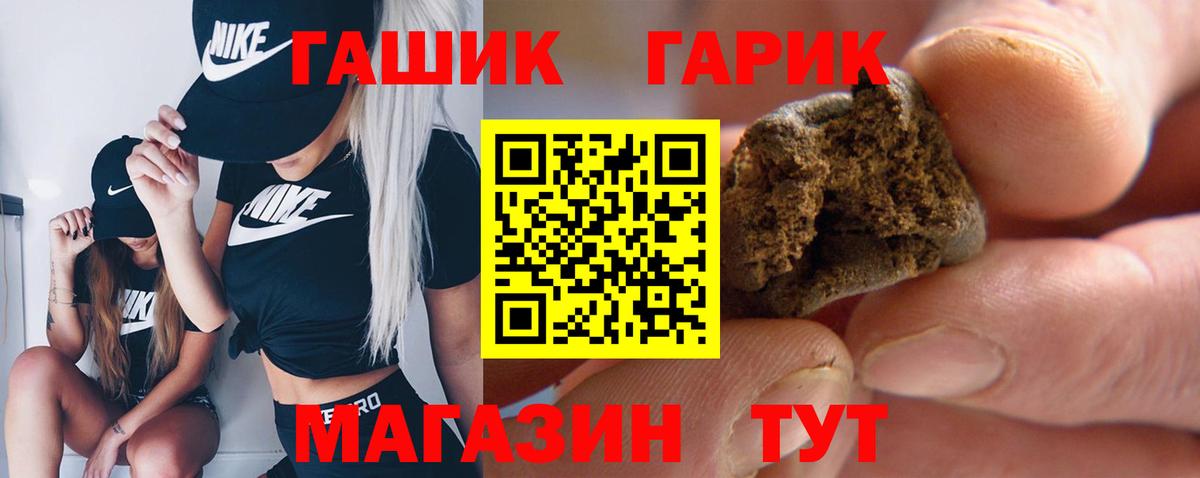 Вятские Поляны  ГАШ Изолятор  ГАШИШ  Вход с VPN 