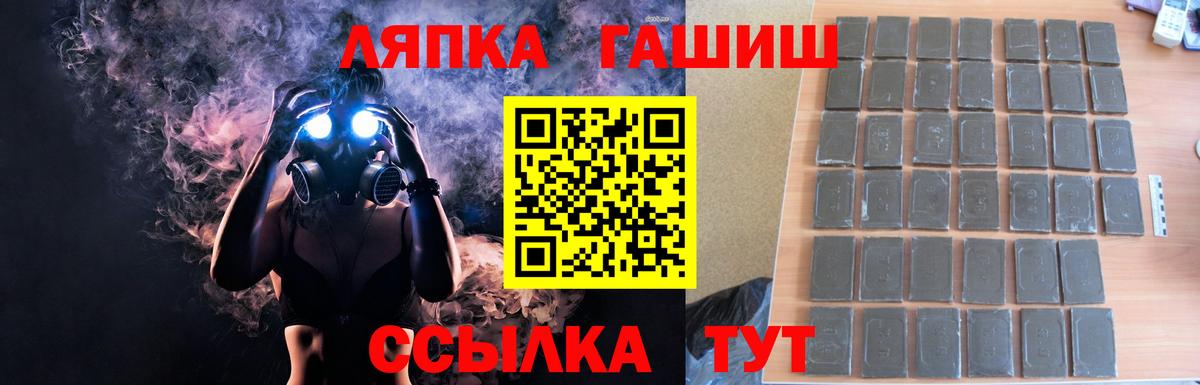 Гашиш ice o lator  Гашиш Ice-O-Lator  Вятские Поляны 