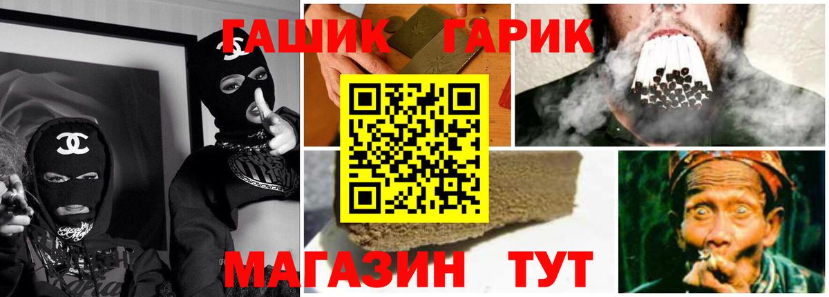 ГАШИШ Cannabis Вятские Поляны