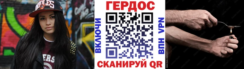 продажа наркотиков  блэк спрут вход  Героин гречка  сайты даркнета наркотические препараты  Вятские Поляны 