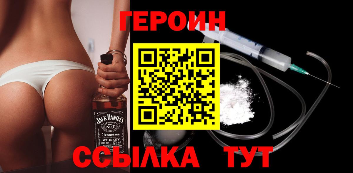 КОКАИН  Вятские Поляны  Бошки Шишки  Экстази  ГАШ  Меф МЯУ МЯУ кристаллы  Вход с VPN 