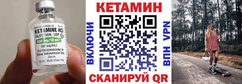 Кетамин ketamine  Вятские Поляны 