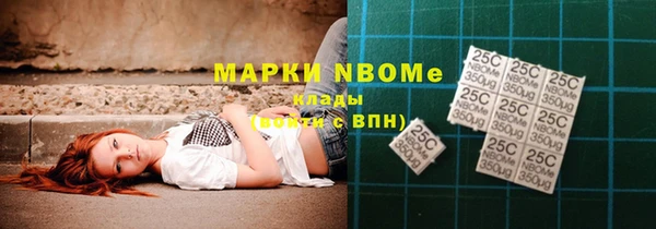 кокс Вяземский