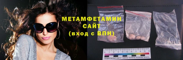 кристаллы Горняк
