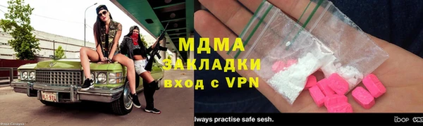 кристаллы Горняк