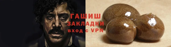кристаллы Горняк