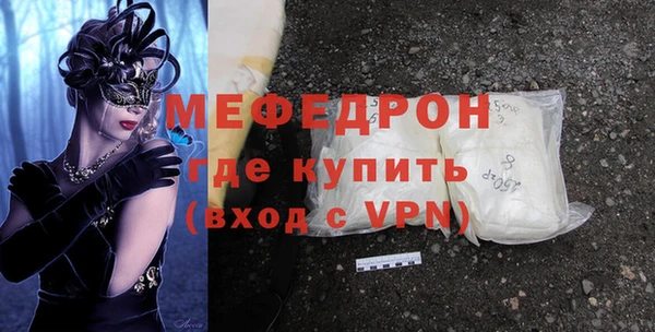 кокс Вяземский