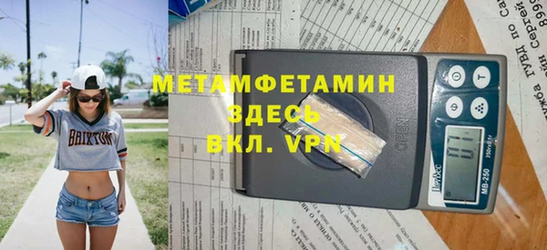 не бодяженный Горно-Алтайск