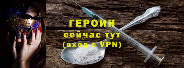 кристаллы Горняк