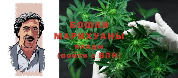 кристаллы Горняк