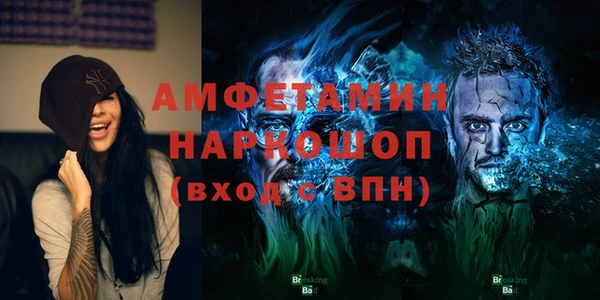 кокс Вяземский