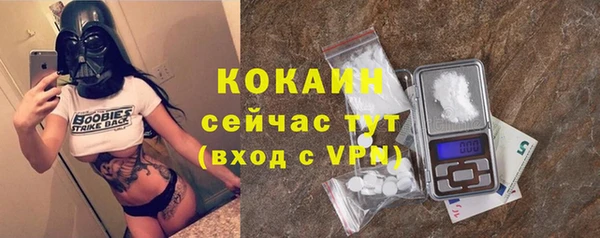 кокаин перу Вязники