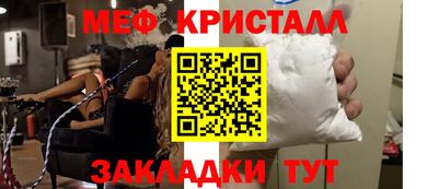 прущие крисы Бугуруслан
