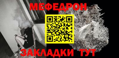 МДМА Волжский