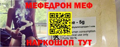 соль ск Беслан