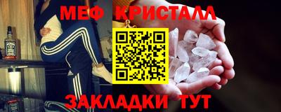 соль ск Беслан