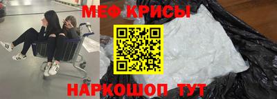 прущие крисы Бугуруслан