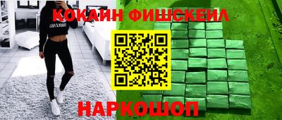 наркотики Бузулук