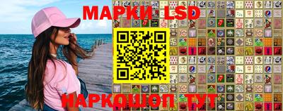 соль ск Беслан