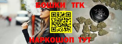 наркотики Бузулук