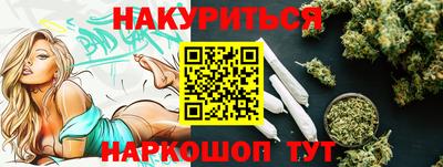 наркотики Бузулук