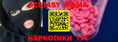 круглые Будённовск