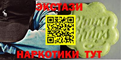 круглые Будённовск