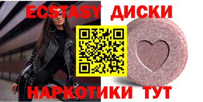 круглые Будённовск