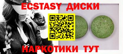прущие крисы Бугуруслан