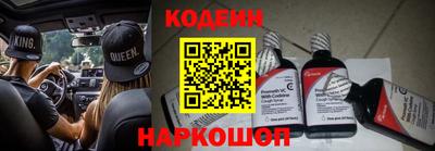 эйфоретик Волжск