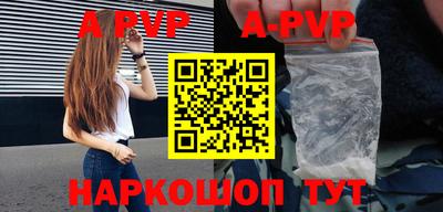 круглые Будённовск