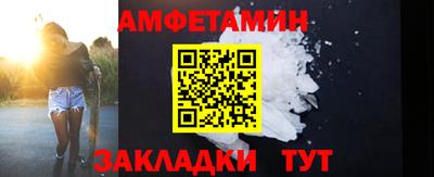 ALPHA-PVP Волжский