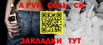 круглые Будённовск