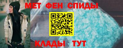 соль ск Беслан