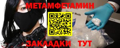эйфоретик Волжск