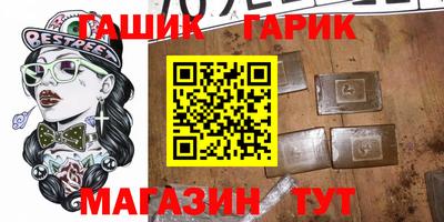 наркотики Бузулук