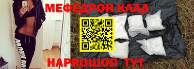 соль ск Беслан