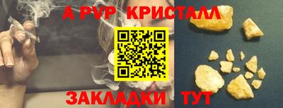 mdpv Волгодонск