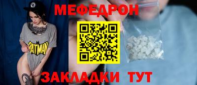 прущие крисы Бугуруслан
