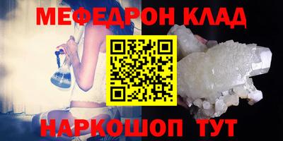 соль ск Беслан